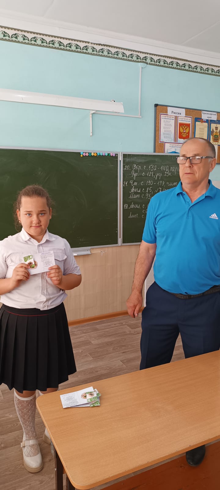 image 27 05 25 11 35 1